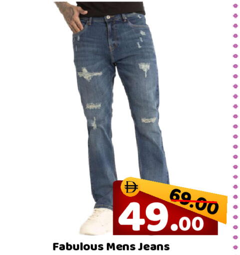 available at ROYAL GULF HYPERMARKET LLC in UAE - Abu Dhabi