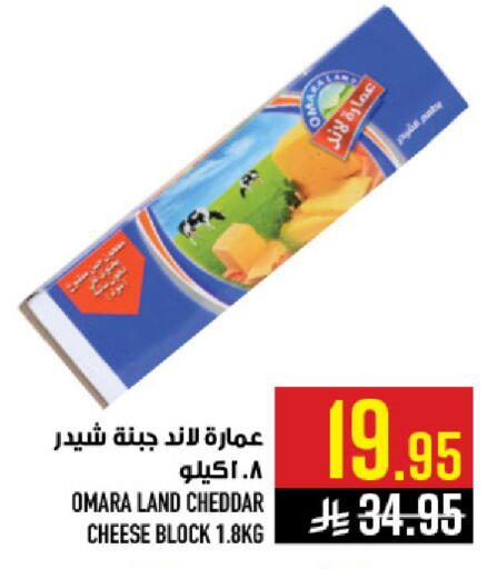 available at Abraj Hypermarket in KSA, Saudi Arabia, Saudi - Mecca