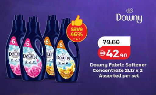 available at لولو هايبرماركت in الإمارات العربية المتحدة , الامارات - أم القيوين‎
