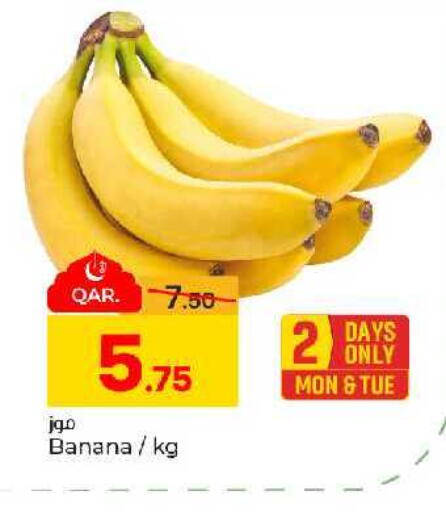 Banana available at Paris Hypermarket in Qatar - Al Rayyan