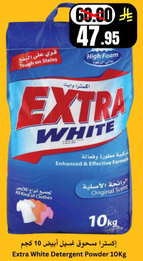 available at العالم الاقتصادي in مملكة العربية السعودية, السعودية, سعودية - جدة