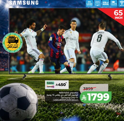 available at LULU Hypermarket in KSA, Saudi Arabia, Saudi - Hail