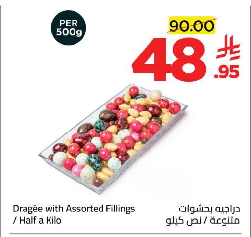 available at وهج مارت in مملكة العربية السعودية, السعودية, سعودية - جدة