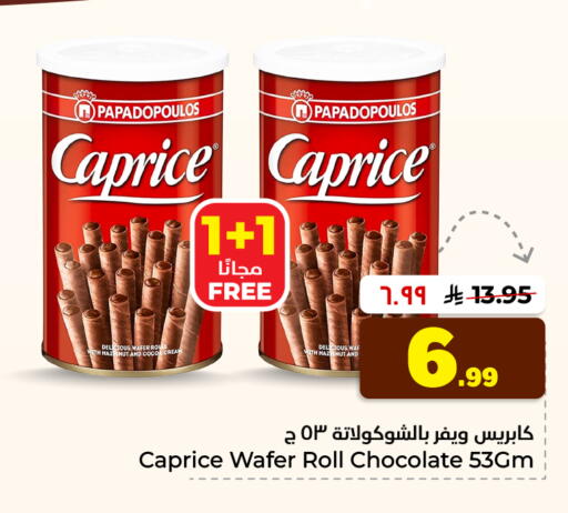 available at هايبر الوفاء in مملكة العربية السعودية, السعودية, سعودية - جدة