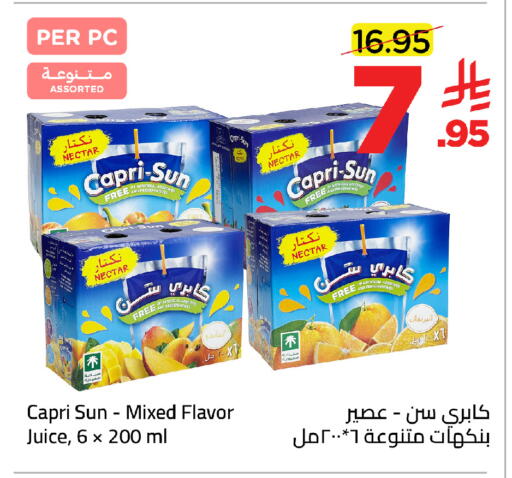 available at وهج مارت in مملكة العربية السعودية, السعودية, سعودية - جدة