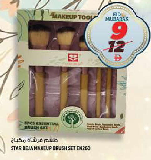 available at هاشم هايبرماركت in الإمارات العربية المتحدة , الامارات - الشارقة / عجمان