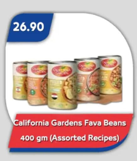 available at Bassem Market in Egypt - Cairo
