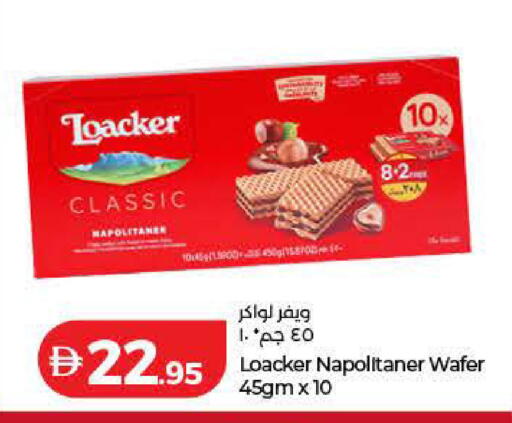 available at لولو هايبرماركت in الإمارات العربية المتحدة , الامارات - أم القيوين‎
