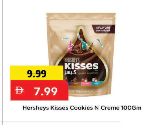 available at Mark & Save in UAE - Dubai