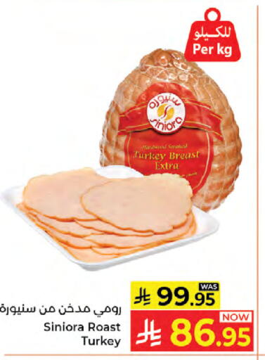 available at Kabayan Hypermarket in KSA, Saudi Arabia, Saudi - Jeddah