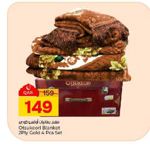 available at باريس هايبرماركت in قطر - الريان