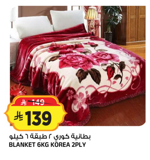available at المدينة هايبرماركت in مملكة العربية السعودية, السعودية, سعودية - الرياض