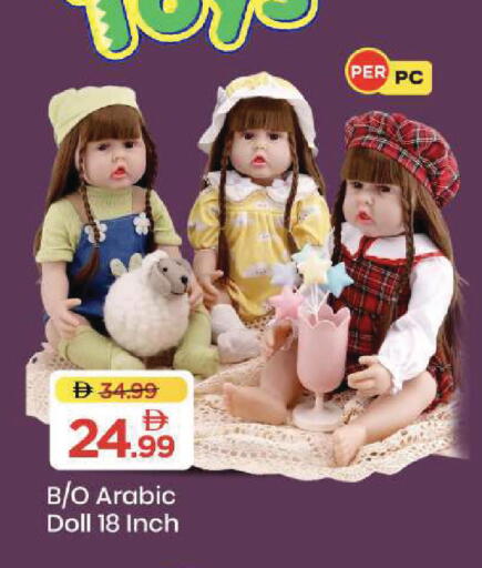 available at Mark & Save in UAE - Sharjah / Ajman