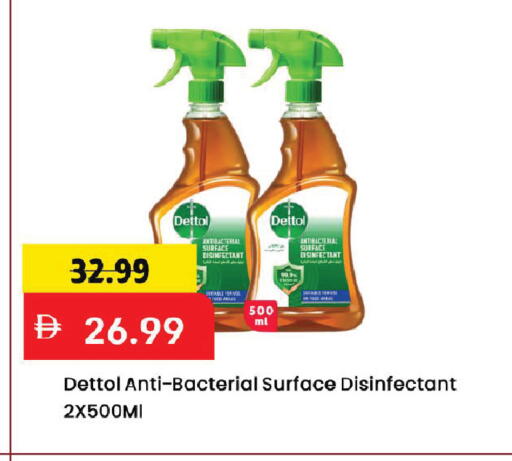 available at Mark & Save in UAE - Dubai