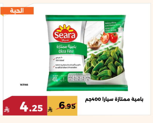 Okra available at حدائق الفرات in مملكة العربية السعودية, السعودية, سعودية - مكة المكرمة