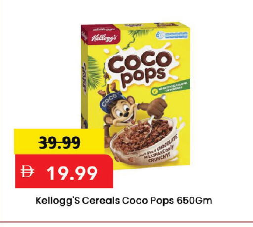 available at Mark & Save in UAE - Dubai