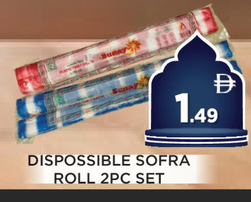 available at اينس المدينة هايبرماركت in الإمارات العربية المتحدة , الامارات - الشارقة / عجمان