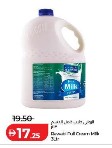 available at Lulu Hypermarket in UAE - Ras al Khaimah