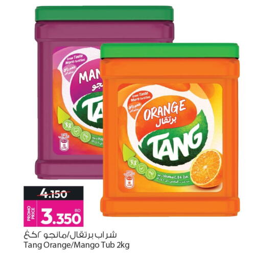 Orange Mango available at أنصار جاليري in البحرين