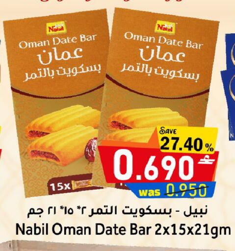 Date available at Al Muzn Shopping Center in Oman - Muscat