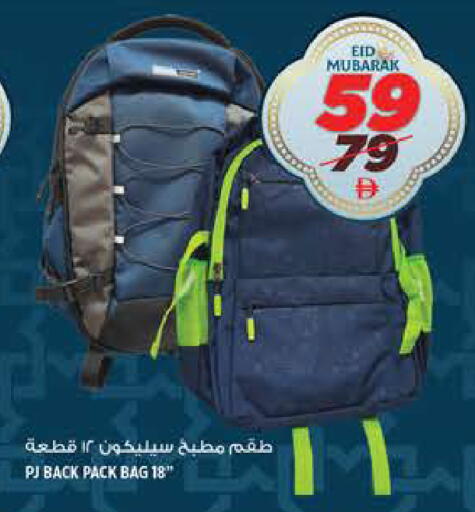 available at هاشم هايبرماركت in الإمارات العربية المتحدة , الامارات - الشارقة / عجمان
