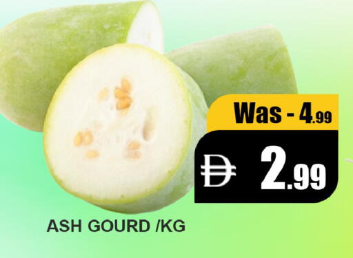 available at ليبتس هايبرماركت in الإمارات العربية المتحدة , الامارات - ٱلْعَيْن‎