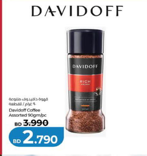 available at LuLu Hypermarket in Bahrain