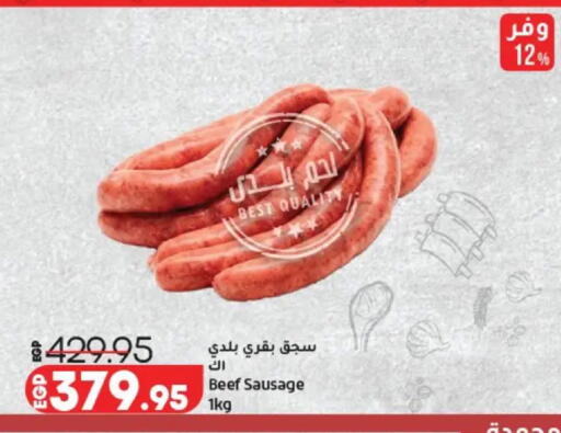 available at Lulu Hypermarket  in Egypt - Cairo