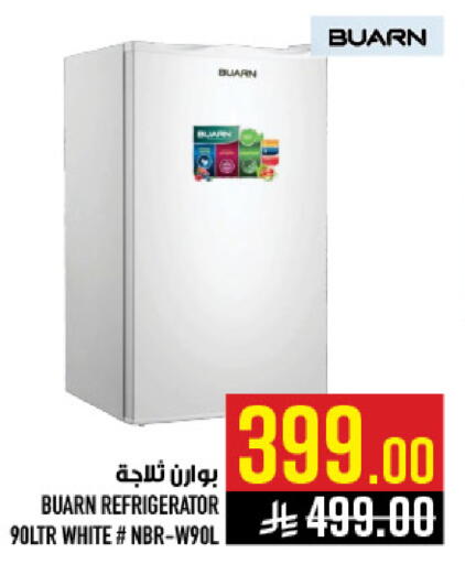 available at أبراج هايبر ماركت in مملكة العربية السعودية, السعودية, سعودية - مكة المكرمة