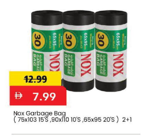 available at Mark & Save in UAE - Dubai