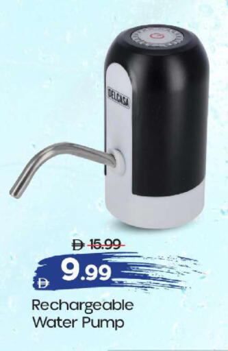 available at Mark & Save in UAE - Sharjah / Ajman