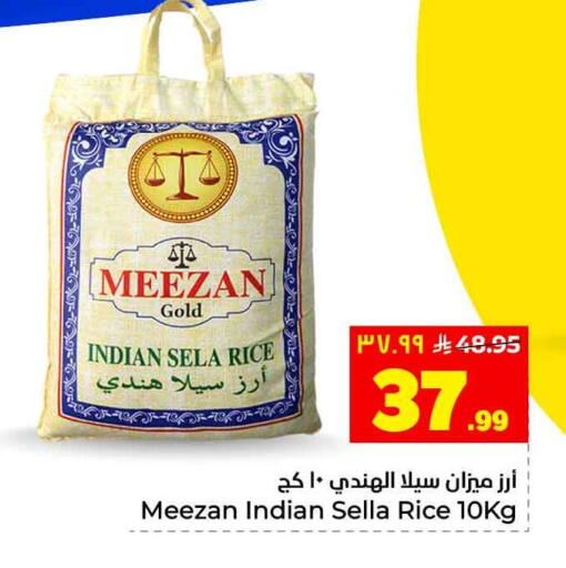 available at Hyper Al Wafa in KSA, Saudi Arabia, Saudi - Jeddah
