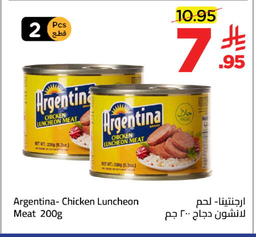 available at Wahj Mart in KSA, Saudi Arabia, Saudi - Jeddah