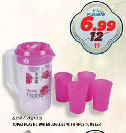 available at هاشم هايبرماركت in الإمارات العربية المتحدة , الامارات - الشارقة / عجمان