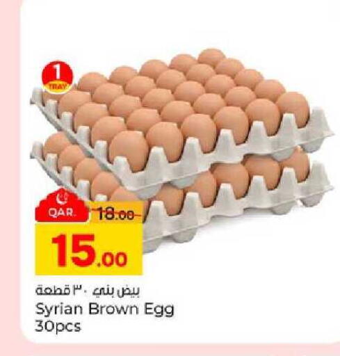 available at Paris Hypermarket in Qatar - Doha
