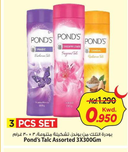 available at Mark & Save in Kuwait - Kuwait City