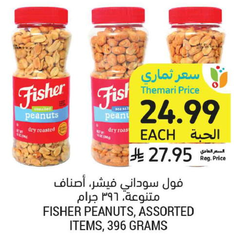 available at Tamimi Market in KSA, Saudi Arabia, Saudi - Tabuk