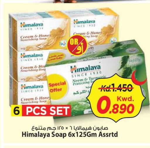 Turmeric available at Mark & Save in Kuwait - Kuwait City