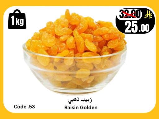available at العالم الاقتصادي in مملكة العربية السعودية, السعودية, سعودية - جدة