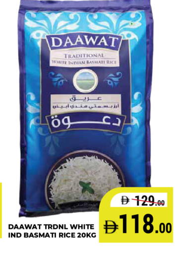 available at كيرالا هايبرماركت in الإمارات العربية المتحدة , الامارات - رَأْس ٱلْخَيْمَة