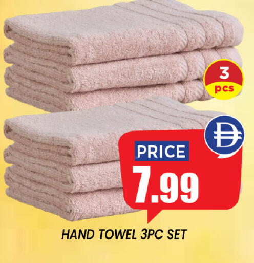 available at إكسيتو سوبرماركت in الإمارات العربية المتحدة , الامارات - الشارقة / عجمان