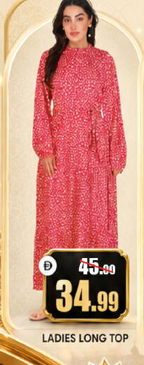 available at ليبتس هايبرماركت in الإمارات العربية المتحدة , الامارات - ٱلْعَيْن‎