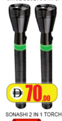 available at لكي سنتر in الإمارات العربية المتحدة , الامارات - الشارقة / عجمان