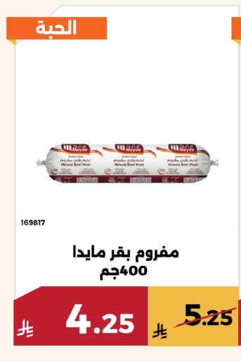 available at حدائق الفرات in مملكة العربية السعودية, السعودية, سعودية - مكة المكرمة