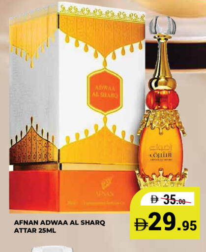 available at كيرالا هايبرماركت in الإمارات العربية المتحدة , الامارات - رَأْس ٱلْخَيْمَة