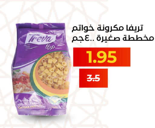 available at Economic Family in KSA, Saudi Arabia, Saudi - Yanbu
