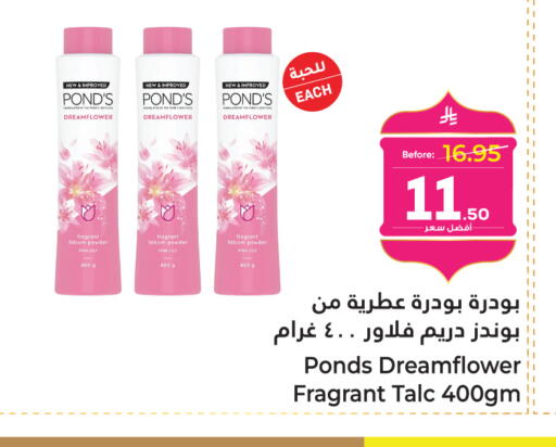 available at Makkah Hypermarket in KSA, Saudi Arabia, Saudi - Sakaka