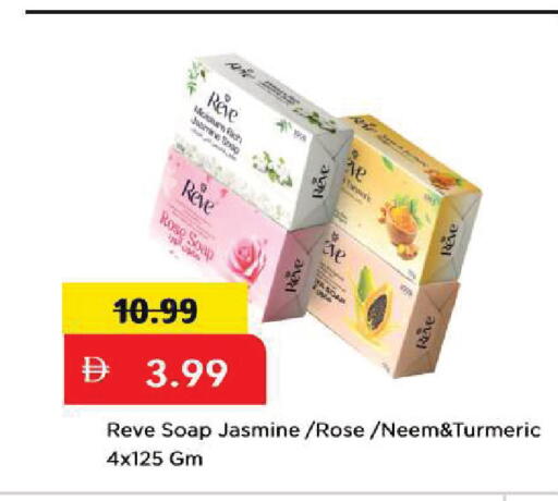 Turmeric available at مارك & سيف in الإمارات العربية المتحدة , الامارات - أبو ظبي