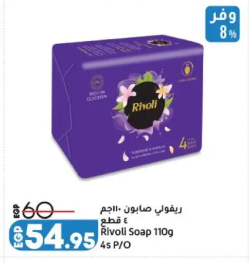 available at Lulu Hypermarket  in Egypt - Cairo