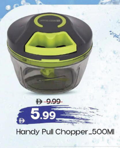 available at Mark & Save in UAE - Dubai